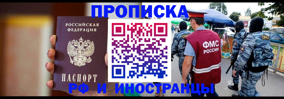 временная регистрация законно в Калуге