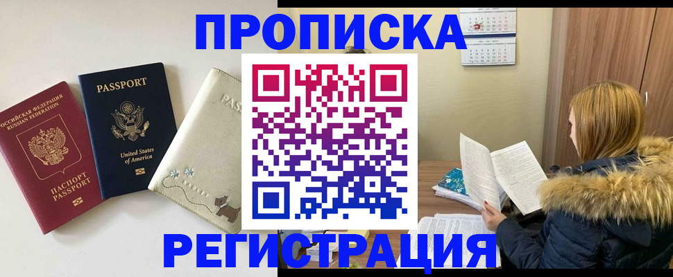 найти адрес прописки в Калуге